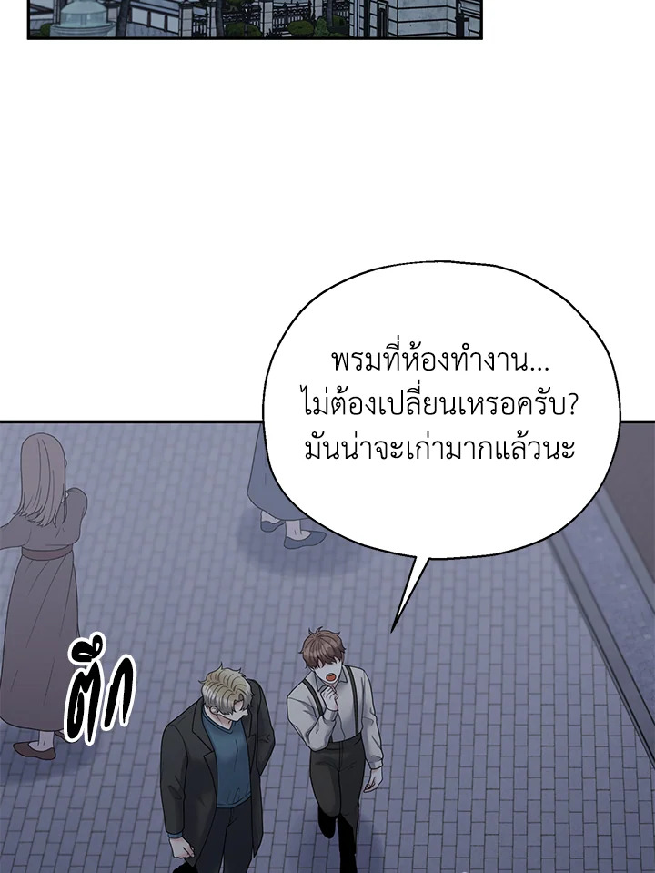 หน้า 87
