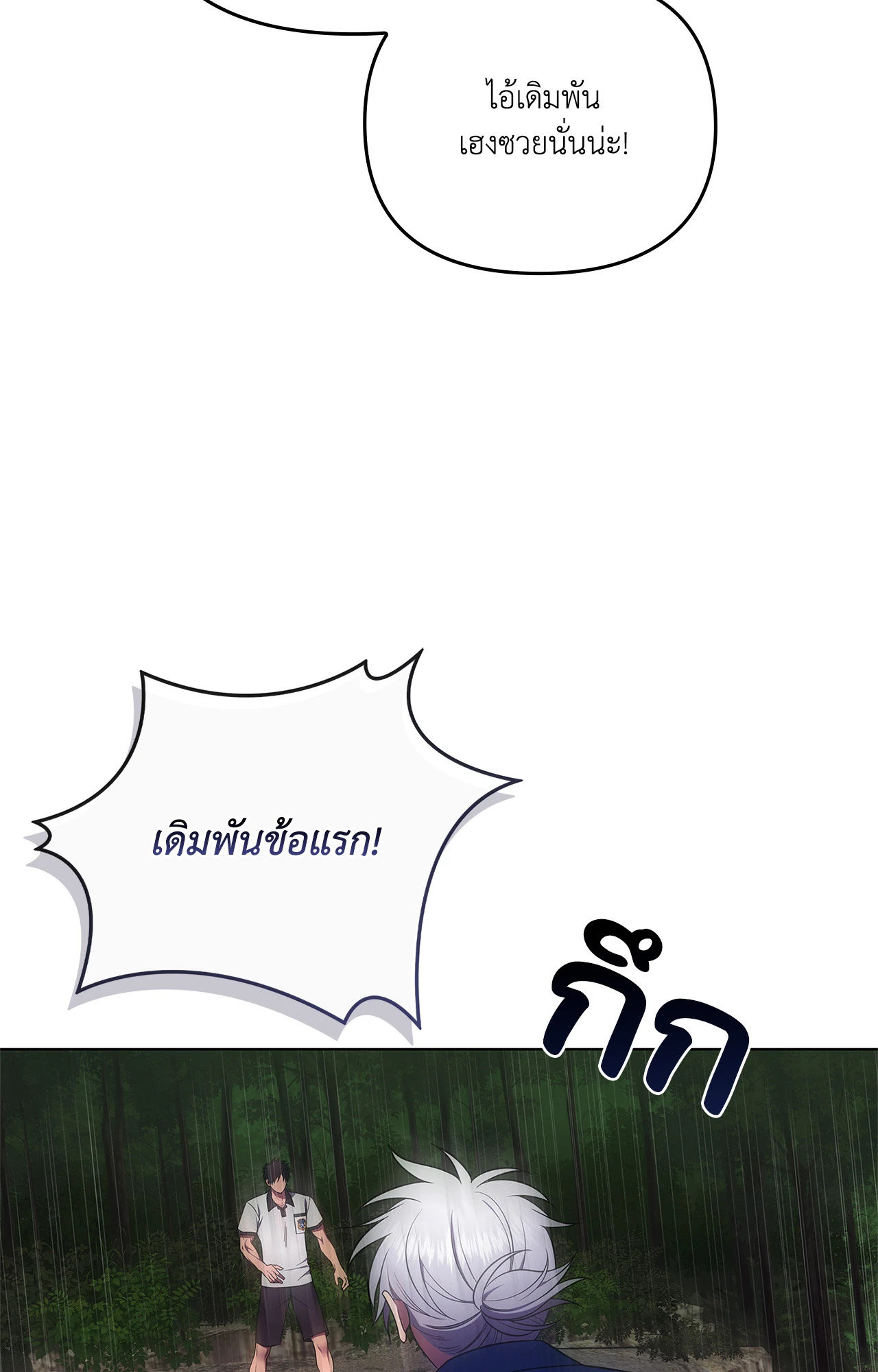 หน้า 70