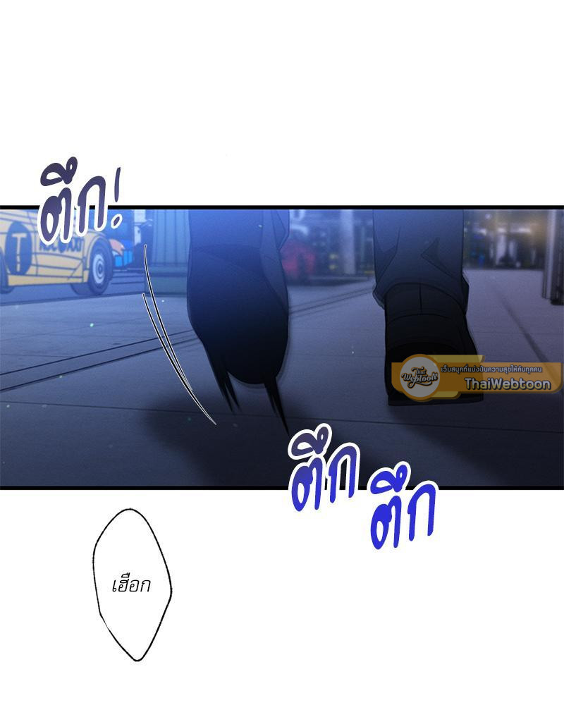 หน้า 141