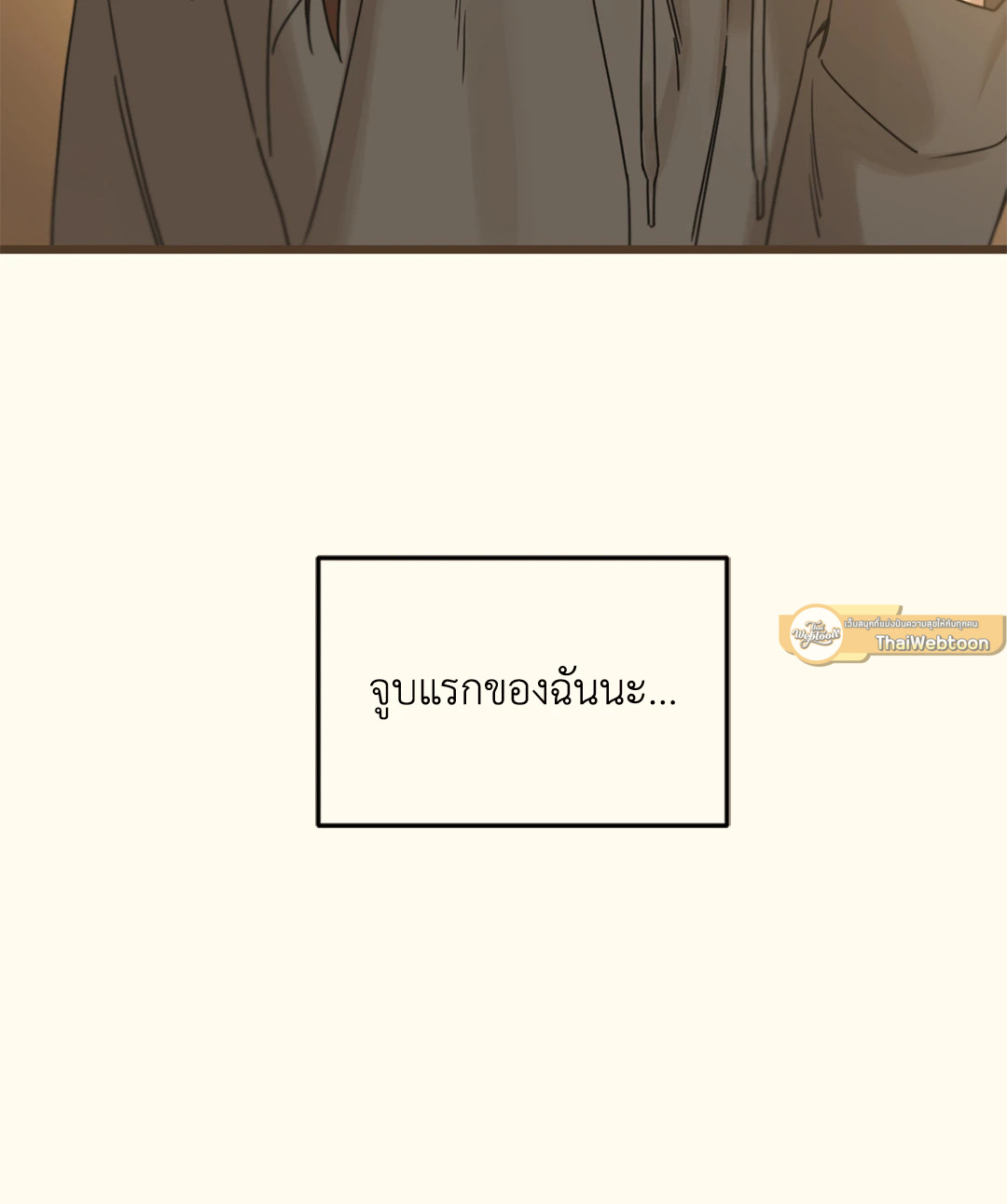 หน้า 119