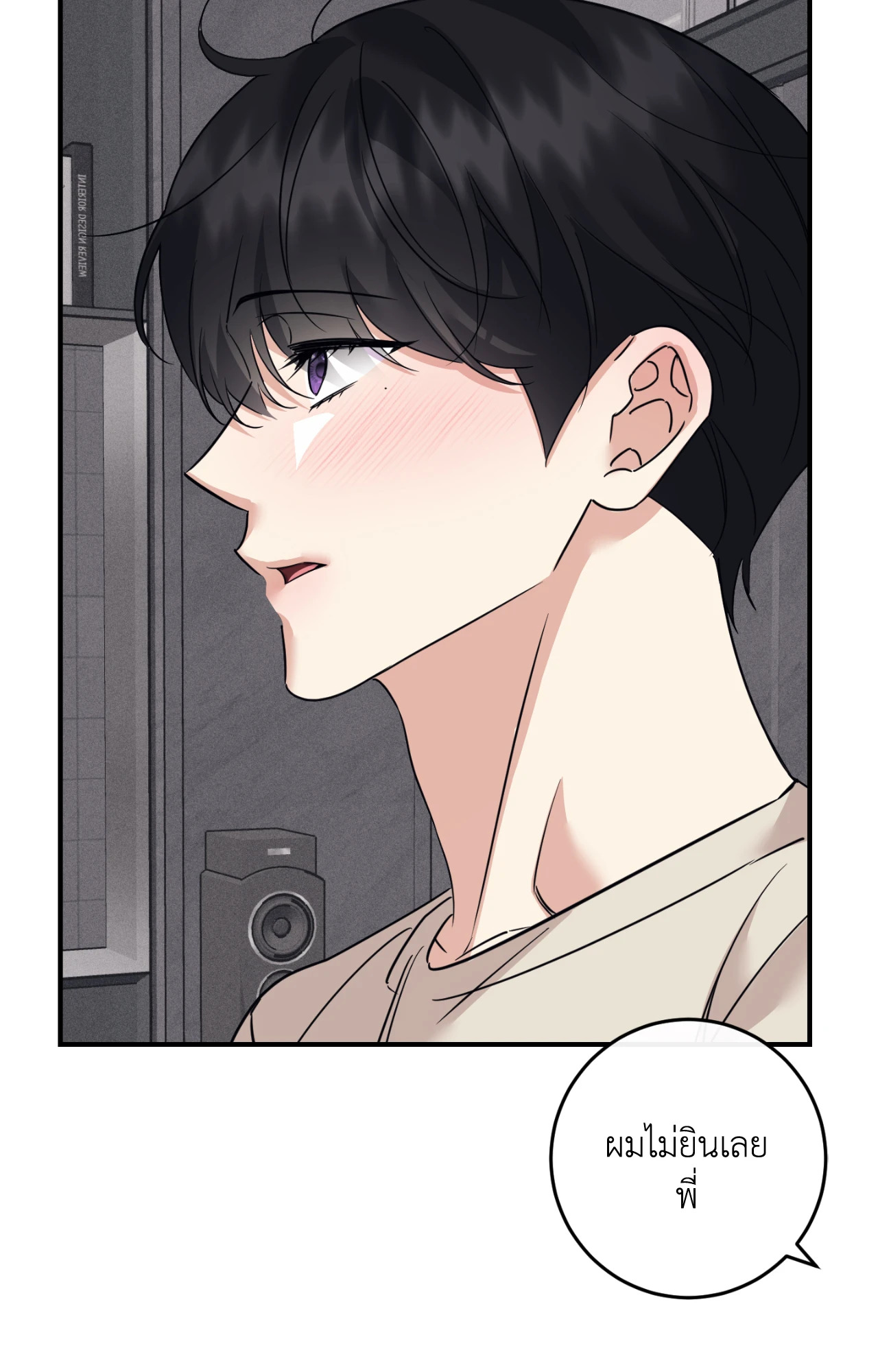หน้า 49