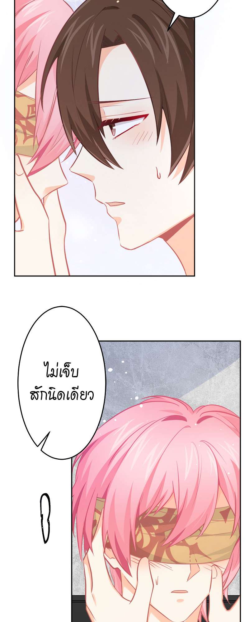 หน้า 28