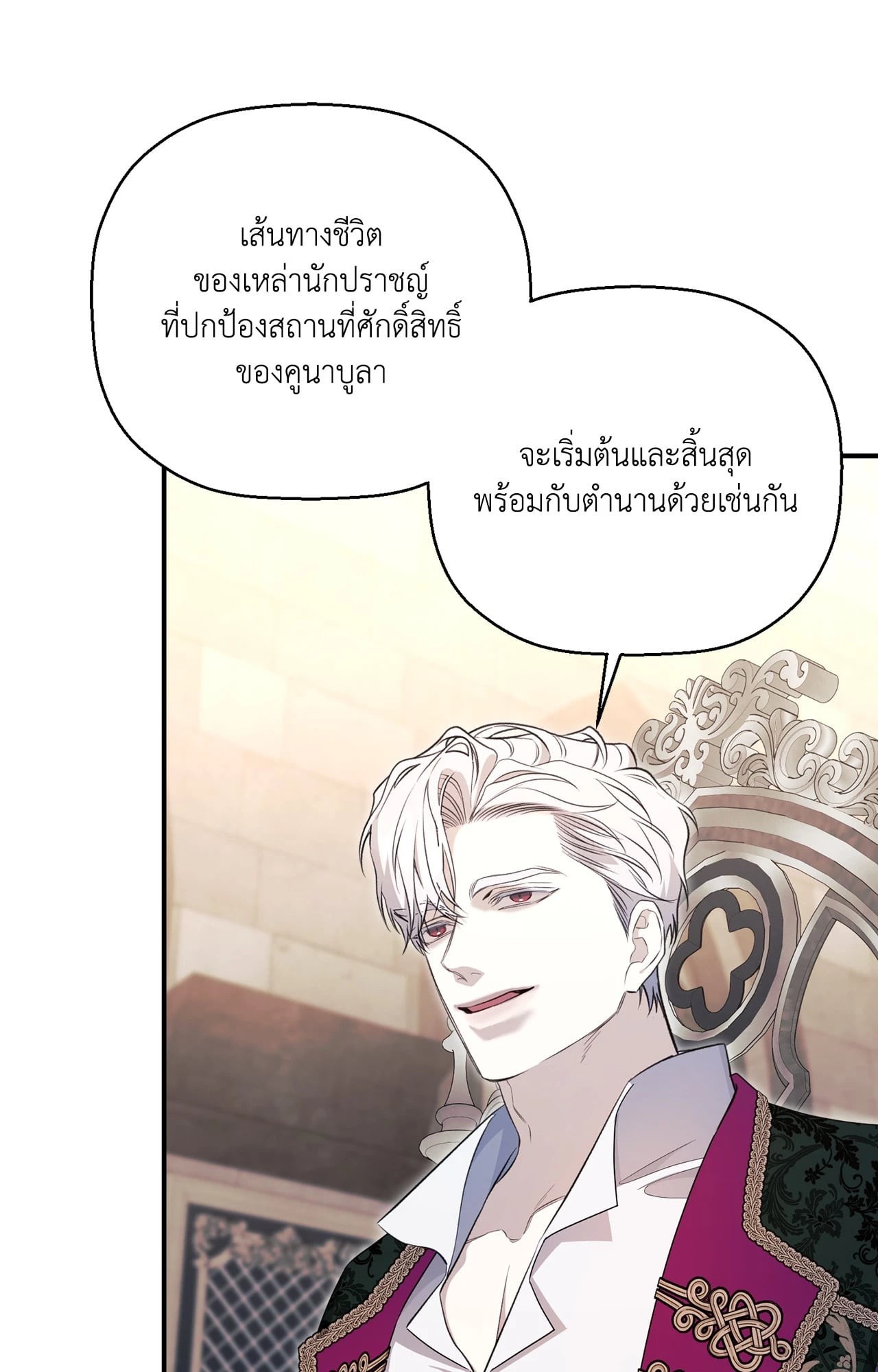หน้า 54