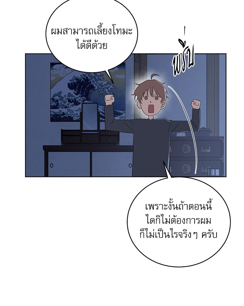 หน้า 64