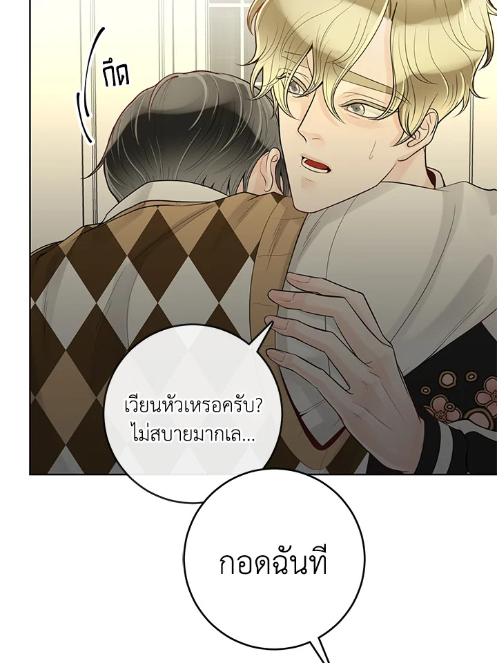 หน้า 73