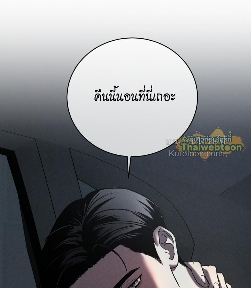 หน้า 137