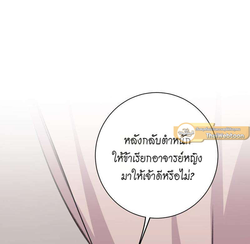 หน้า 102