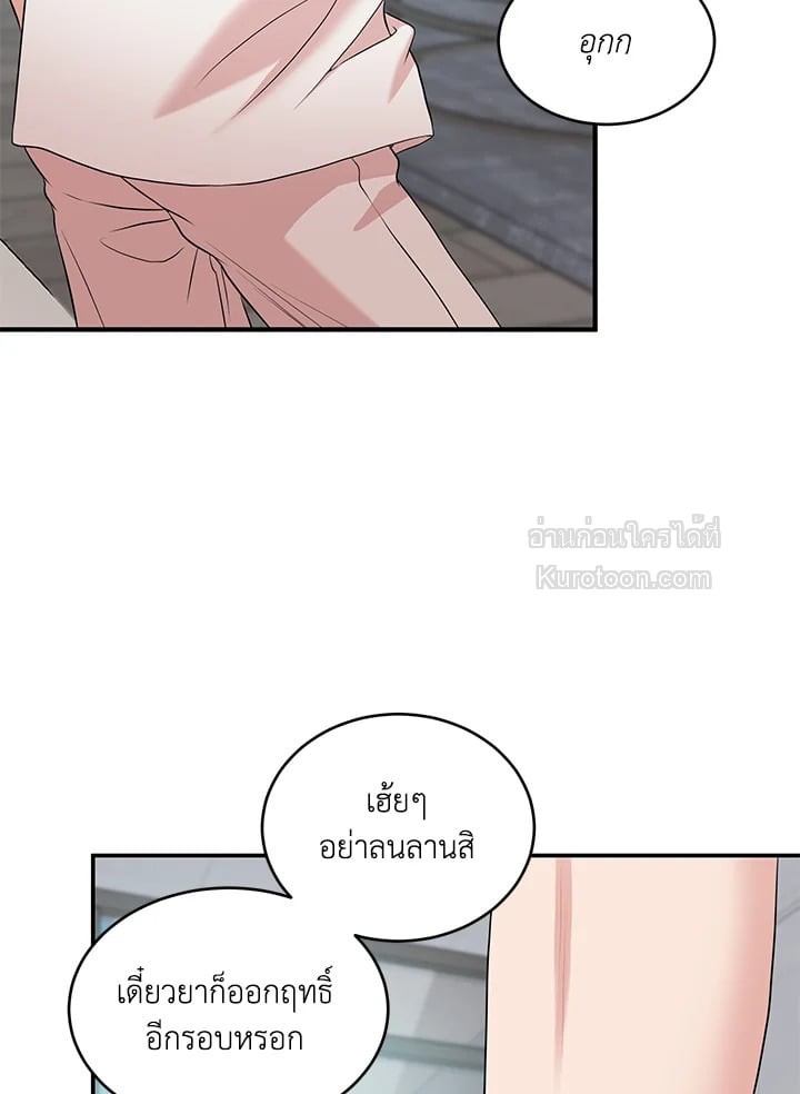 หน้า 81