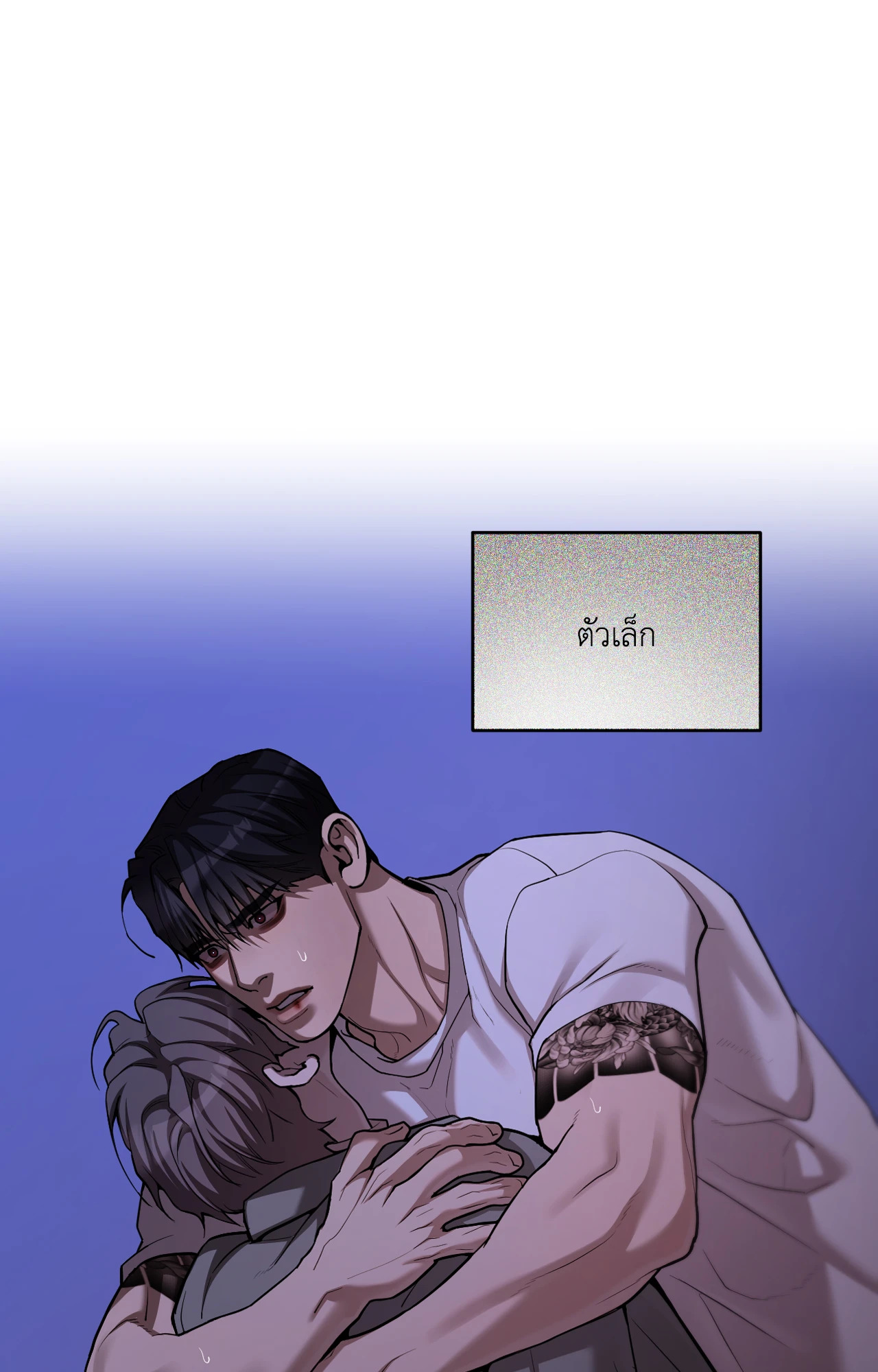 หน้า 54