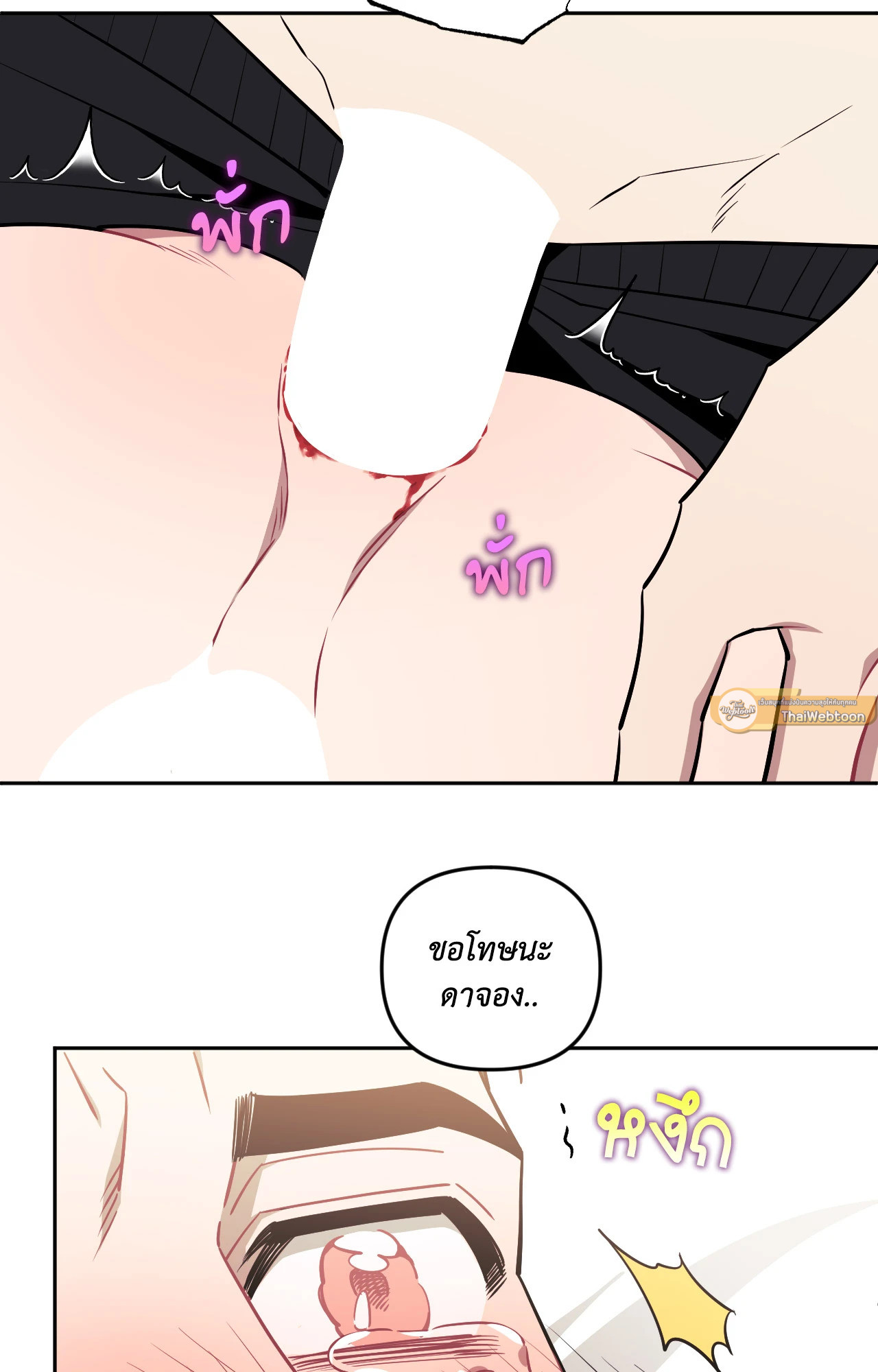 หน้า 92