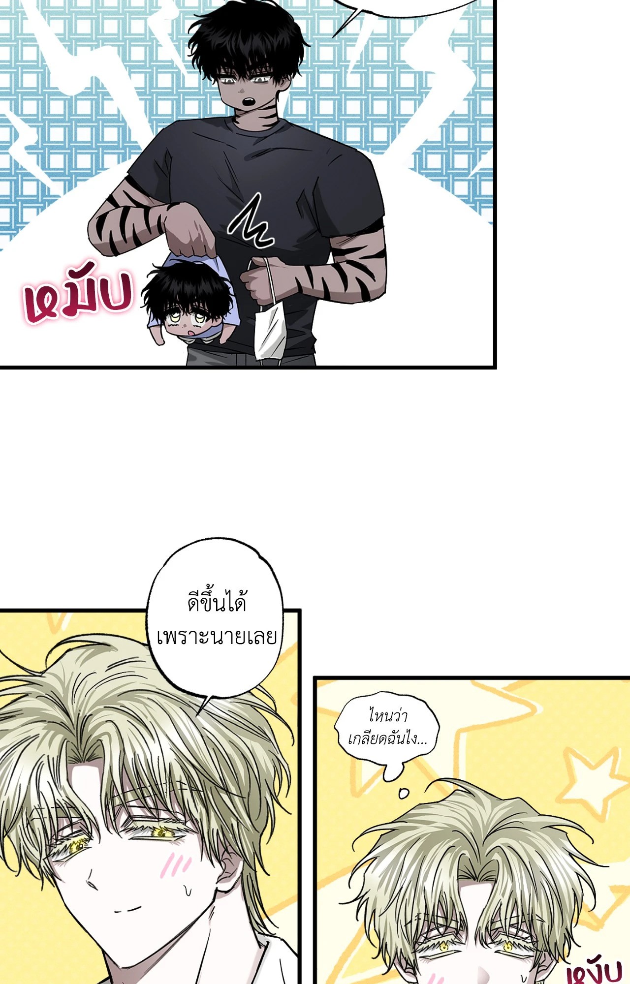 หน้า 7