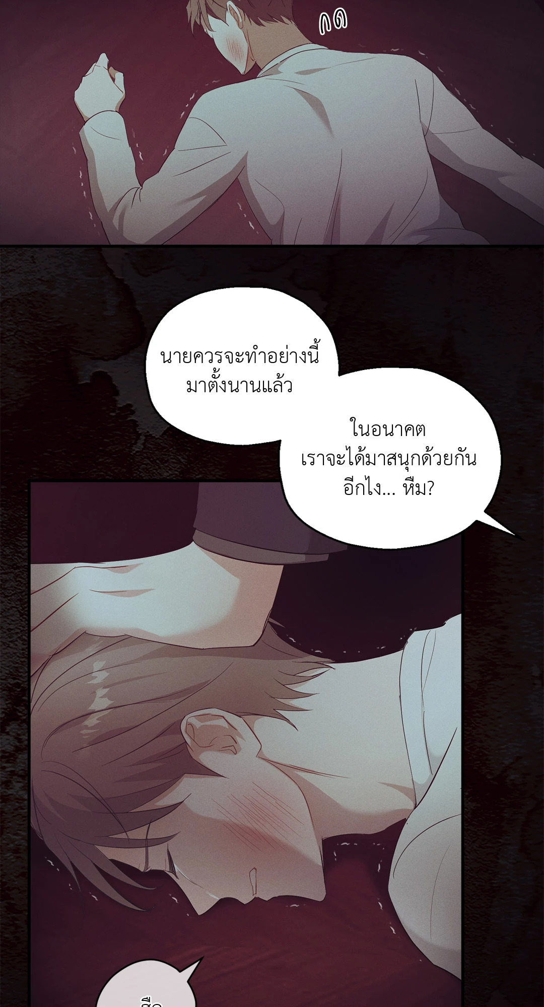 หน้า 46