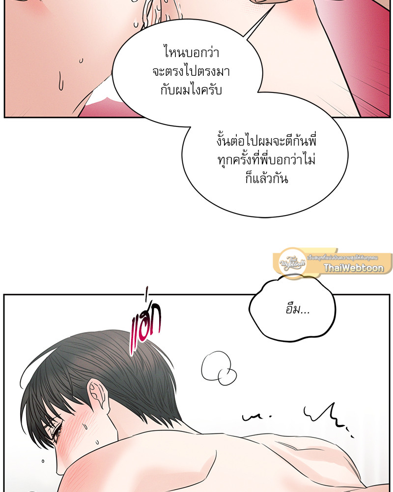 หน้า 85