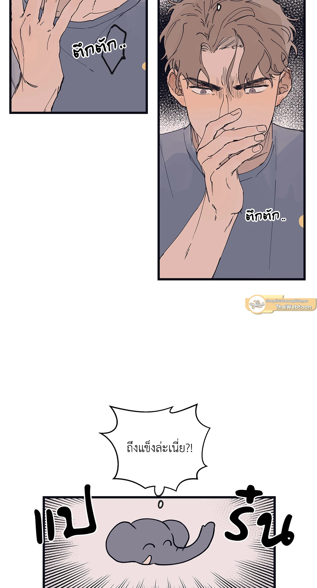 หน้า 33