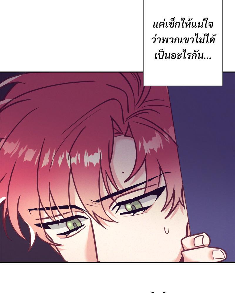 หน้า 81