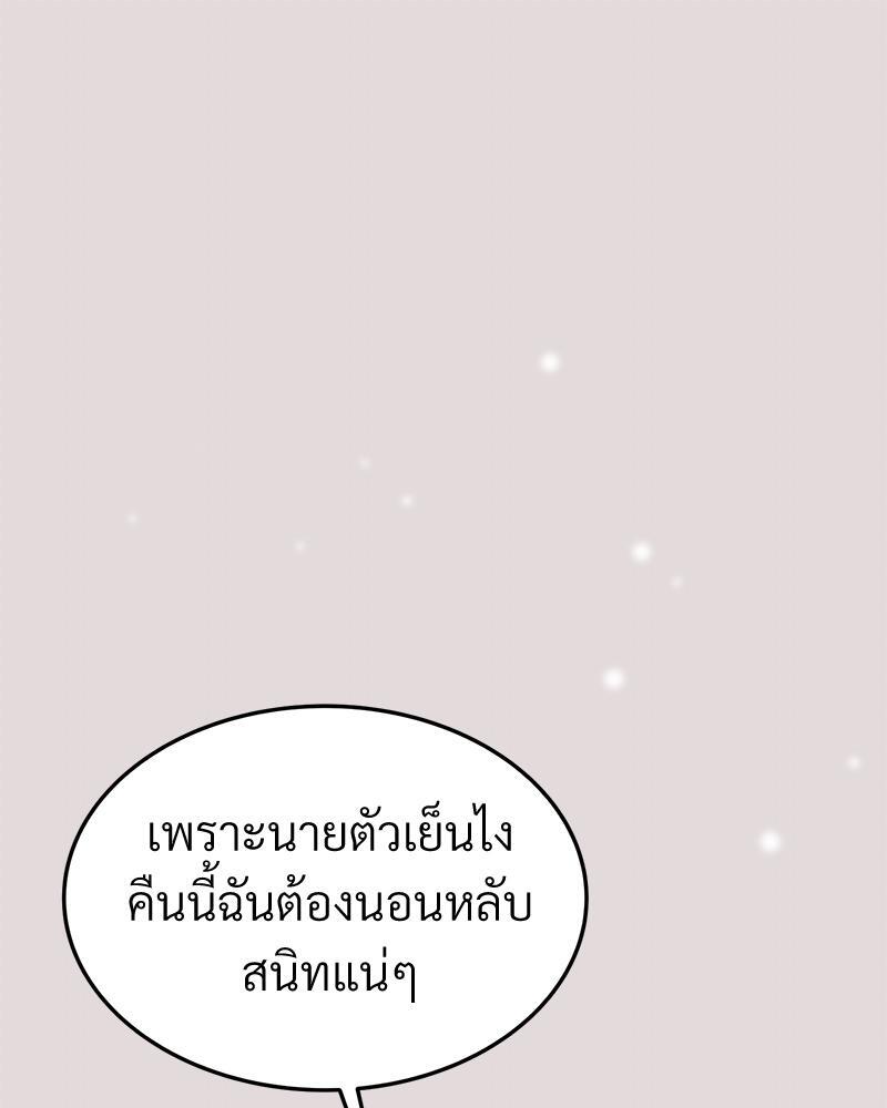 หน้า 130