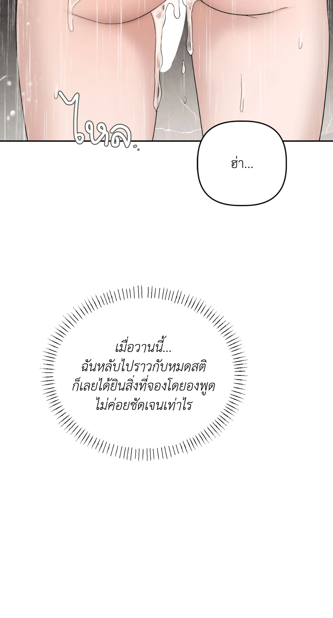 หน้า 67
