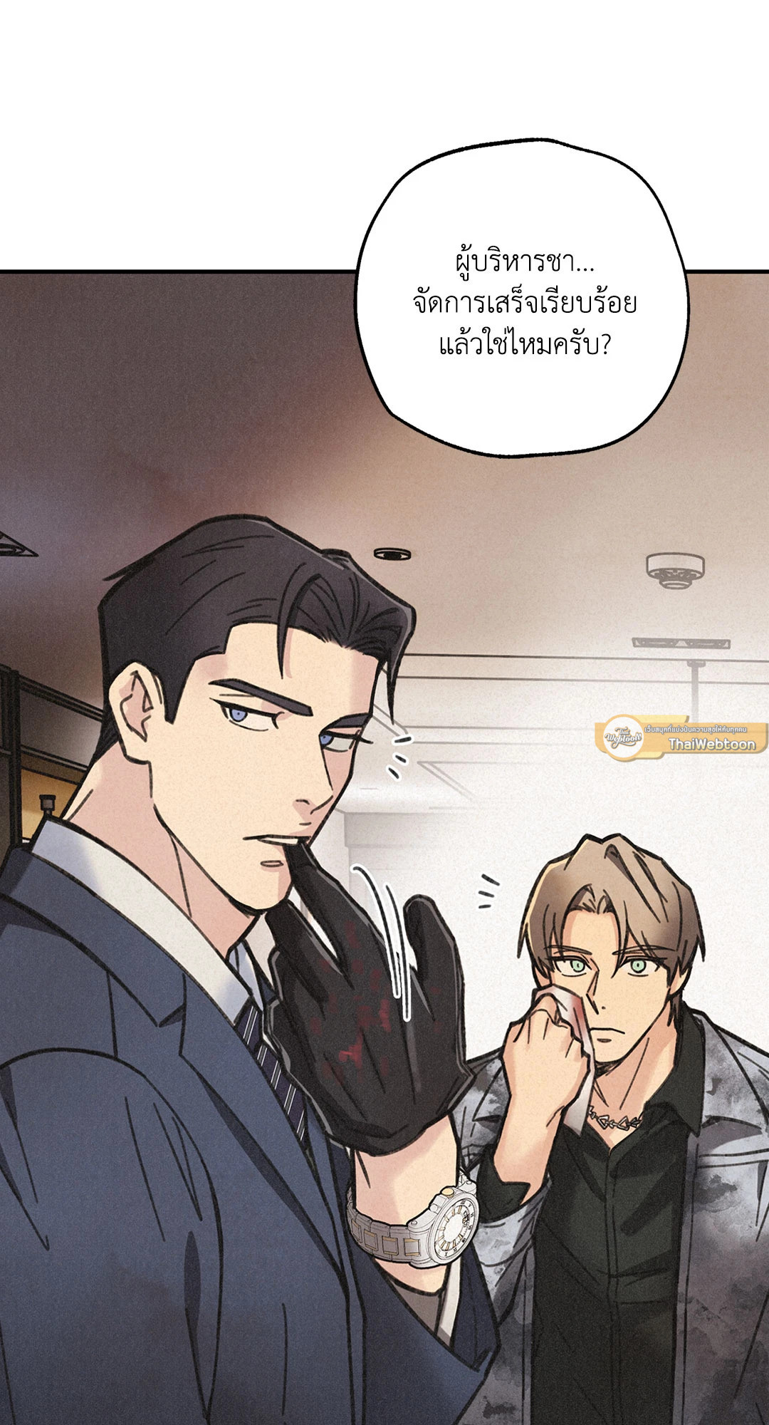 หน้า 44