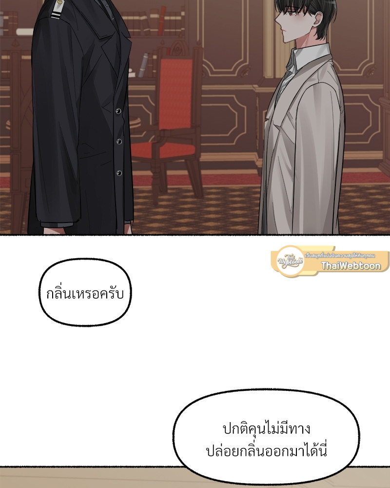 หน้า 81