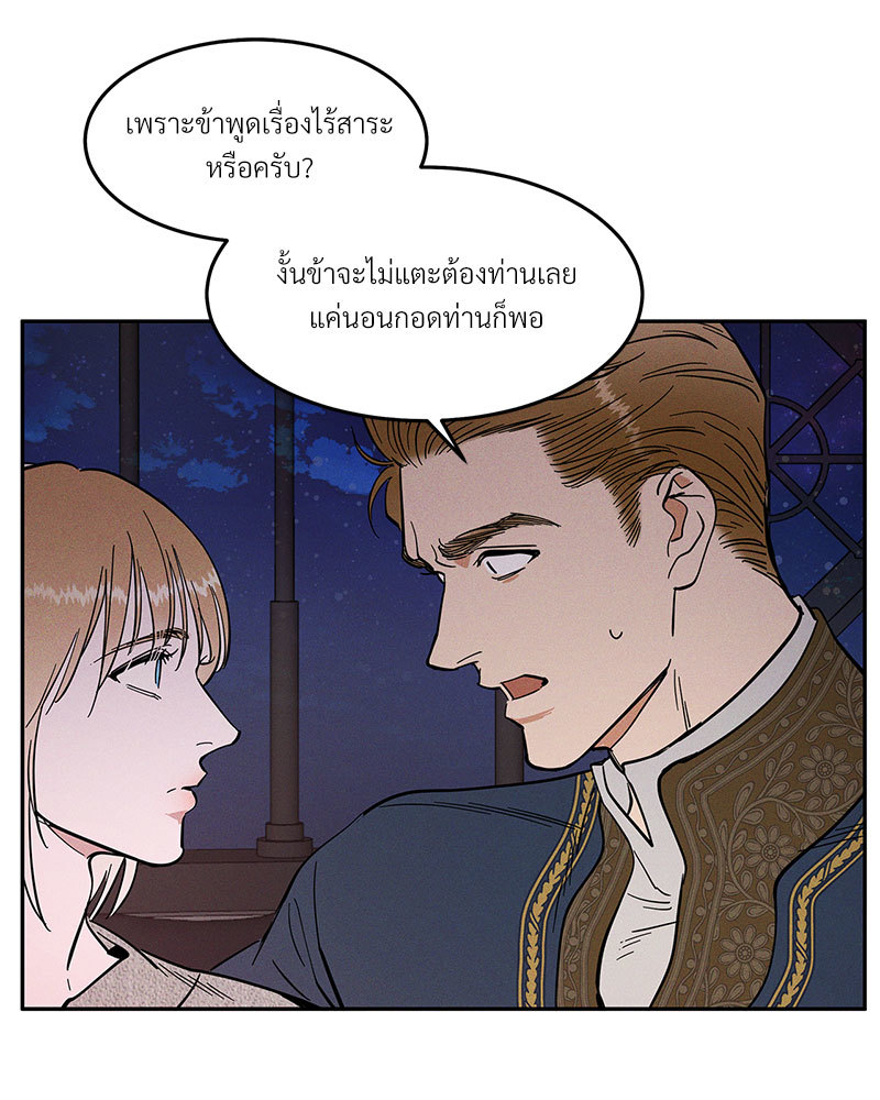 หน้า 87
