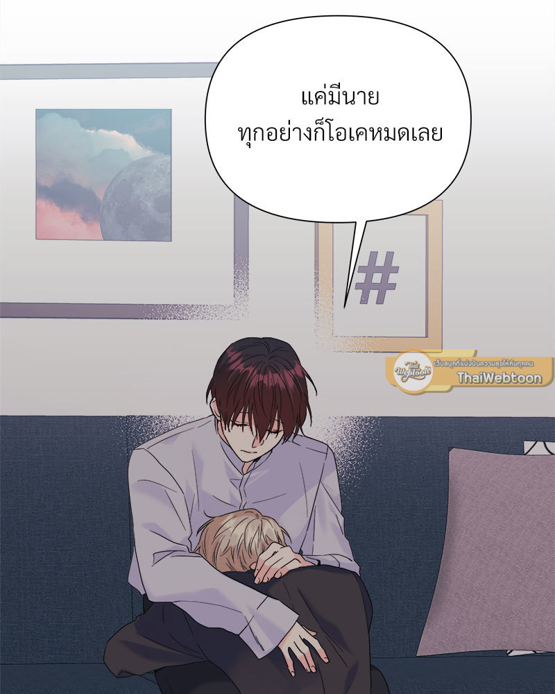 หน้า 111