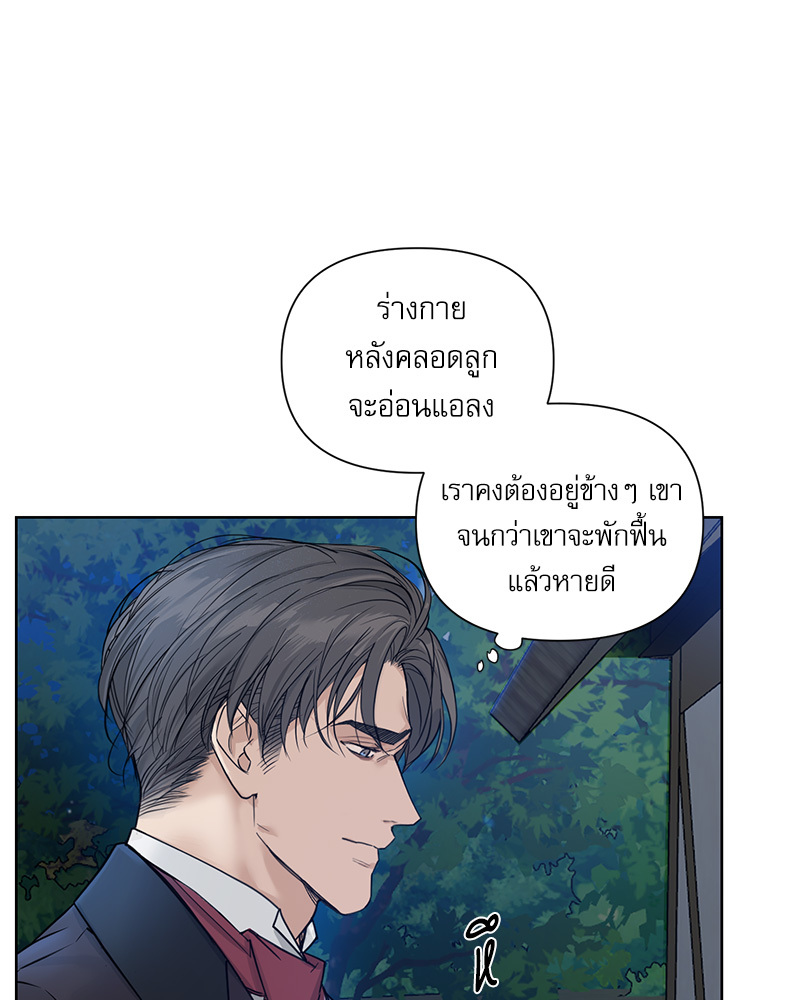 หน้า 104