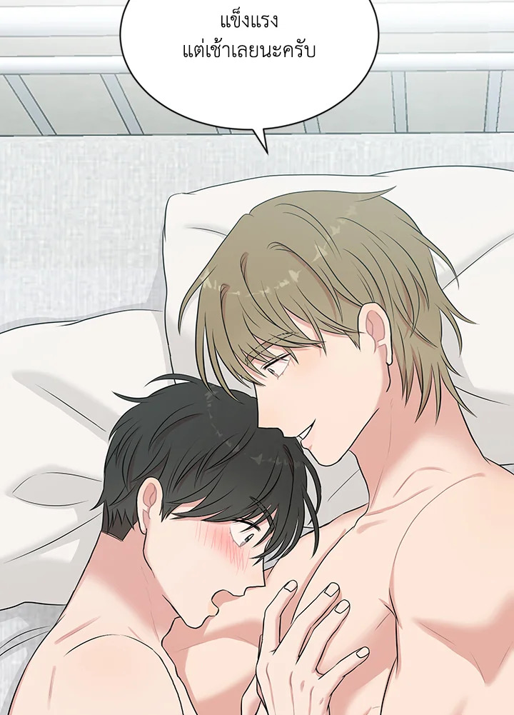 หน้า 52