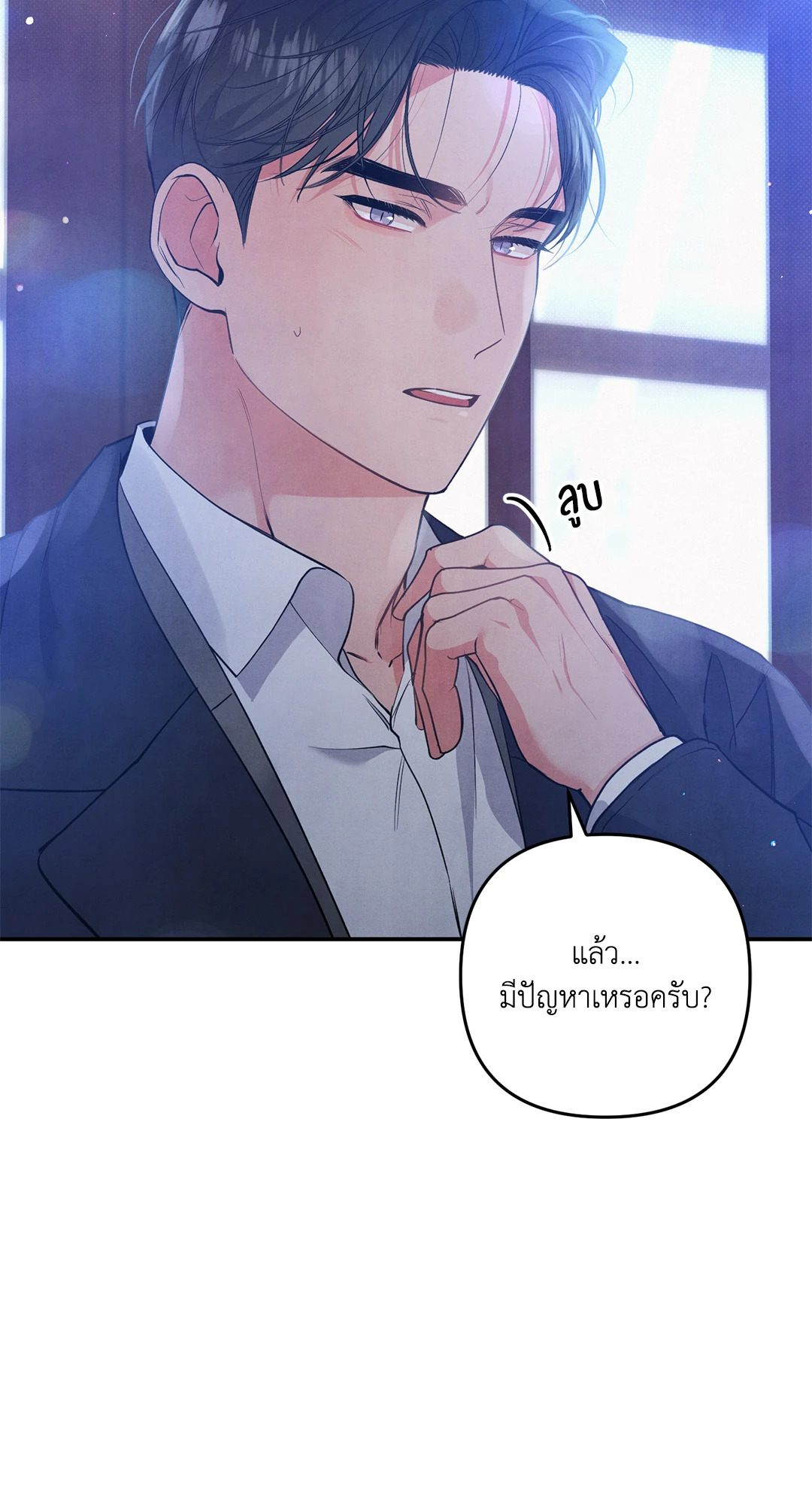 หน้า 25