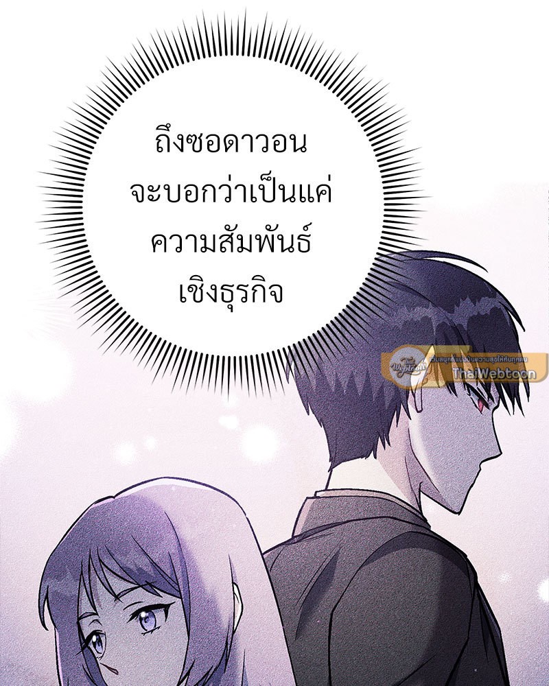 หน้า 96