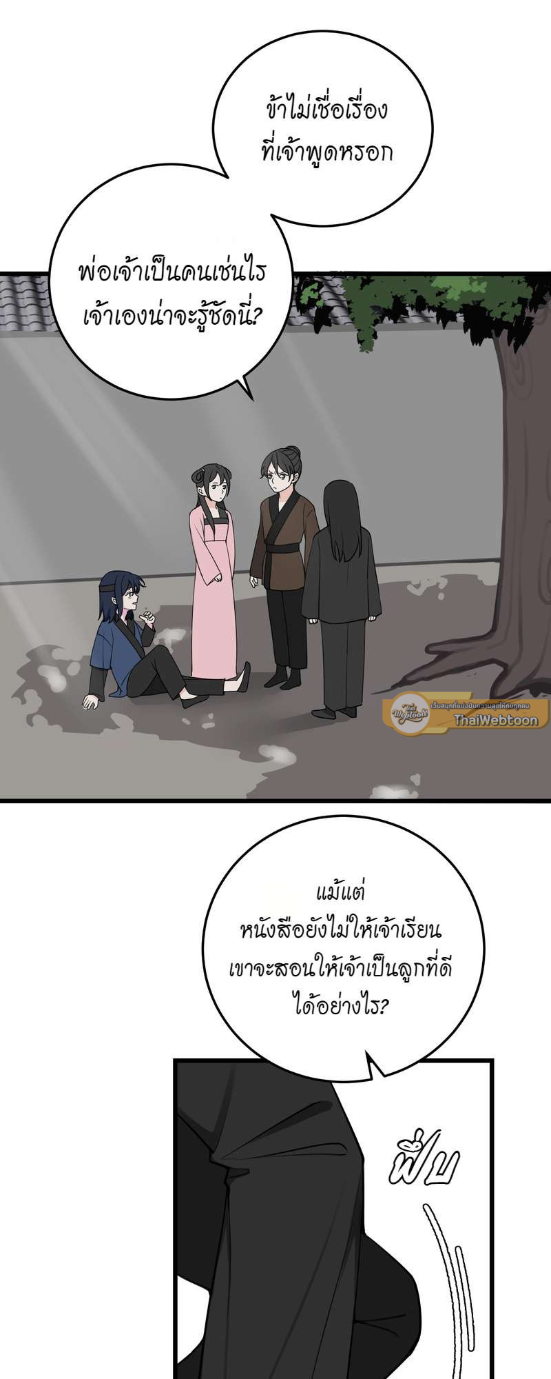 หน้า 26