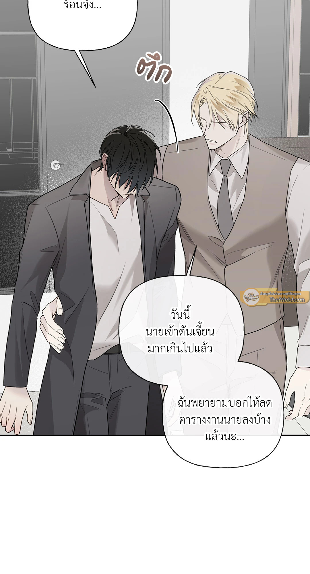 หน้า 33