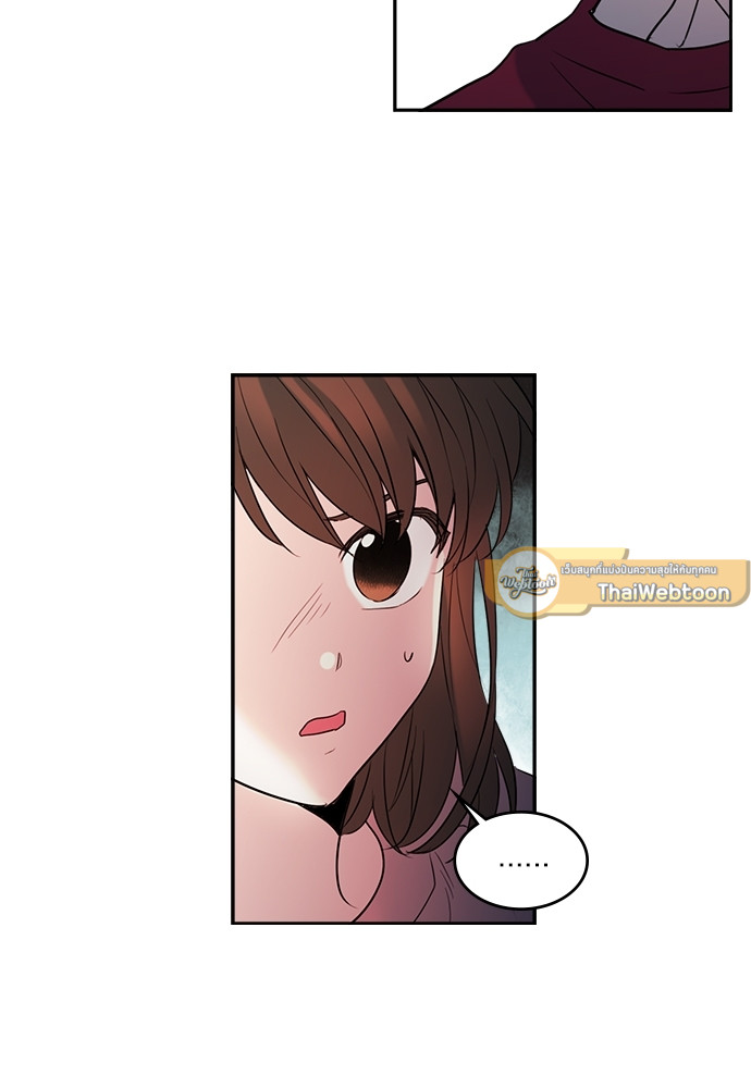 ลุ้นหัวใจยัยตัวประกอบ | My Life as an Internet Novel ตอนที่ 21 - รูปที่ 2