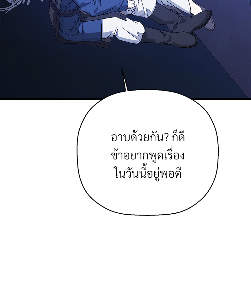 หน้า 186
