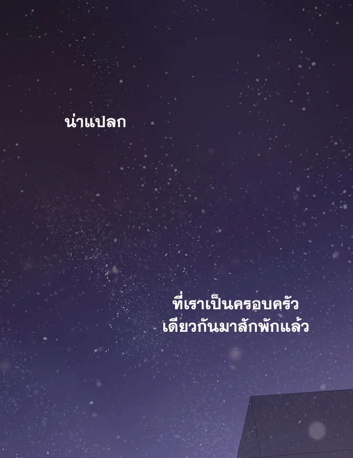 หน้า 95