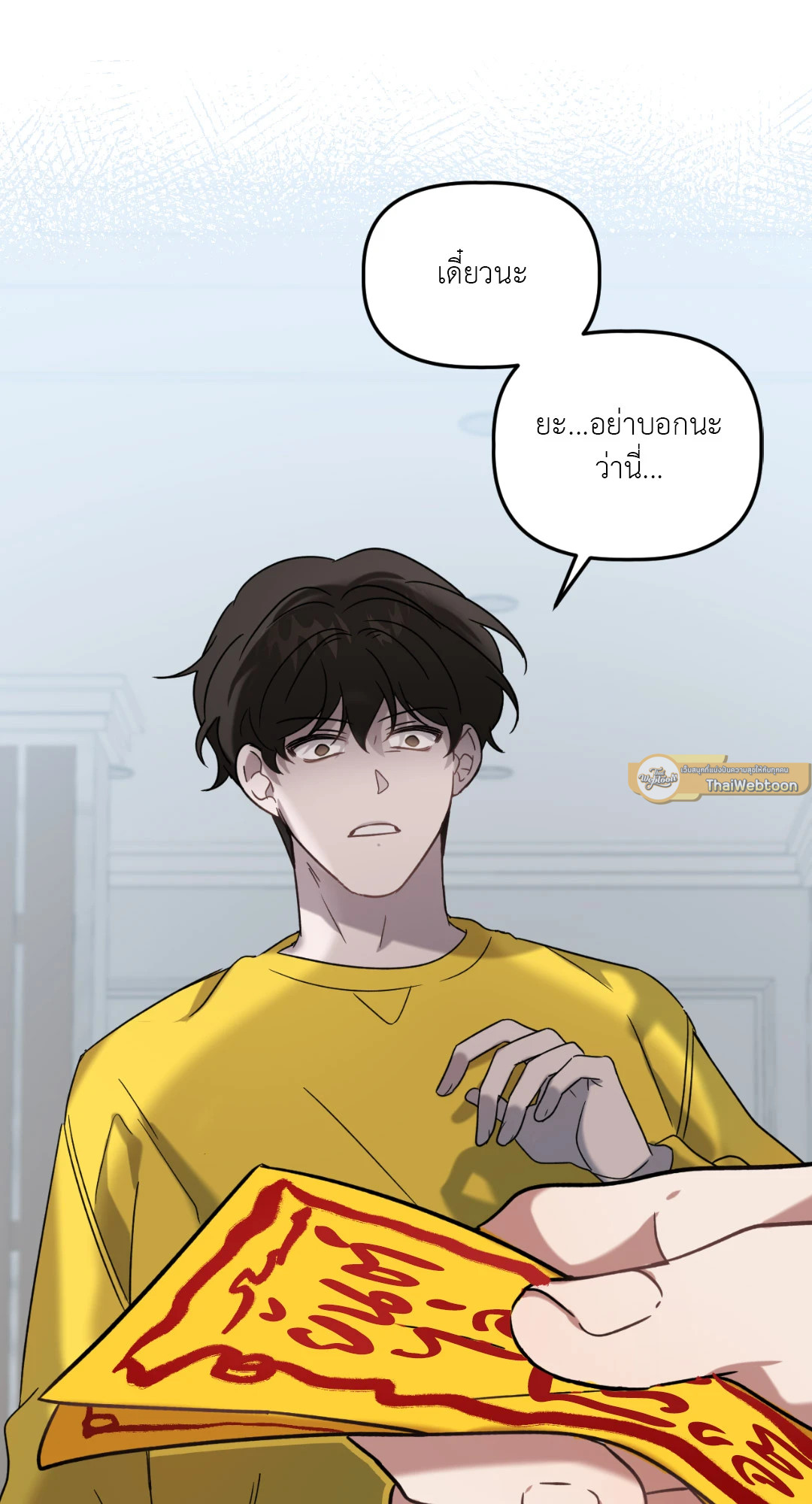 หน้า 63