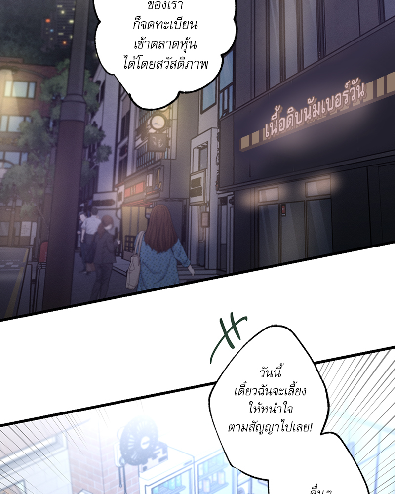 หน้า 112