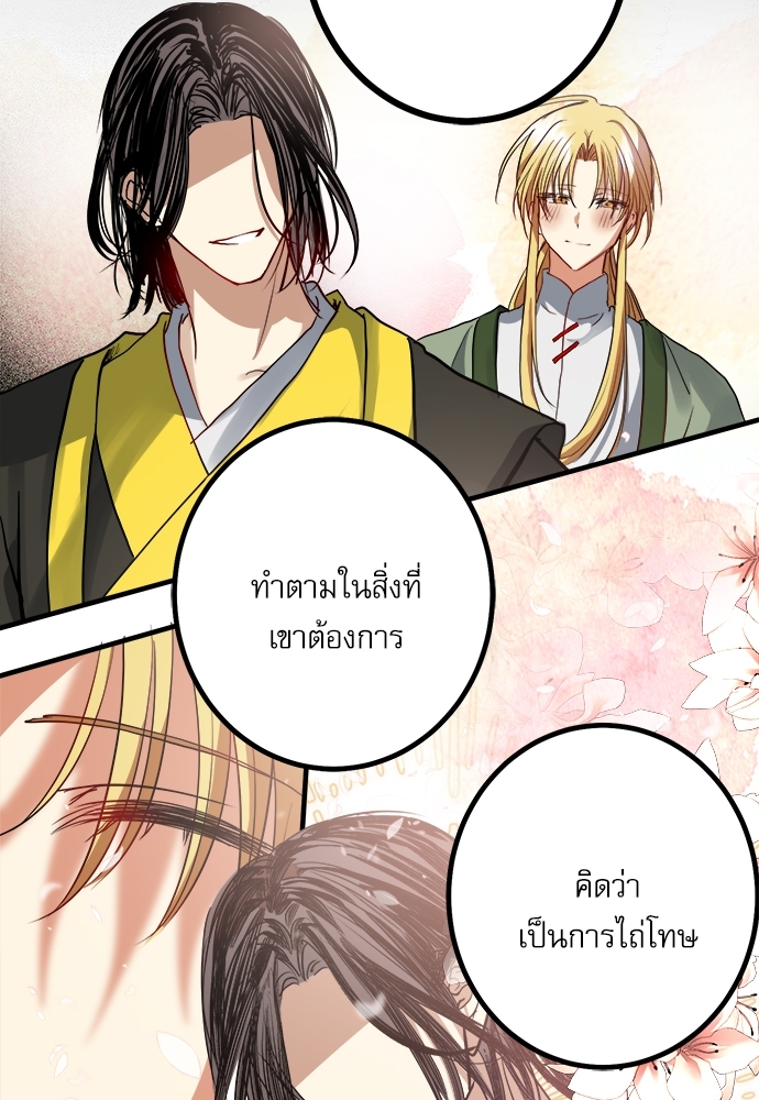หน้า 67