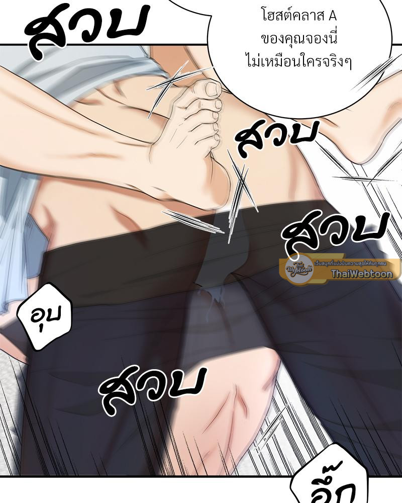 หน้า 107