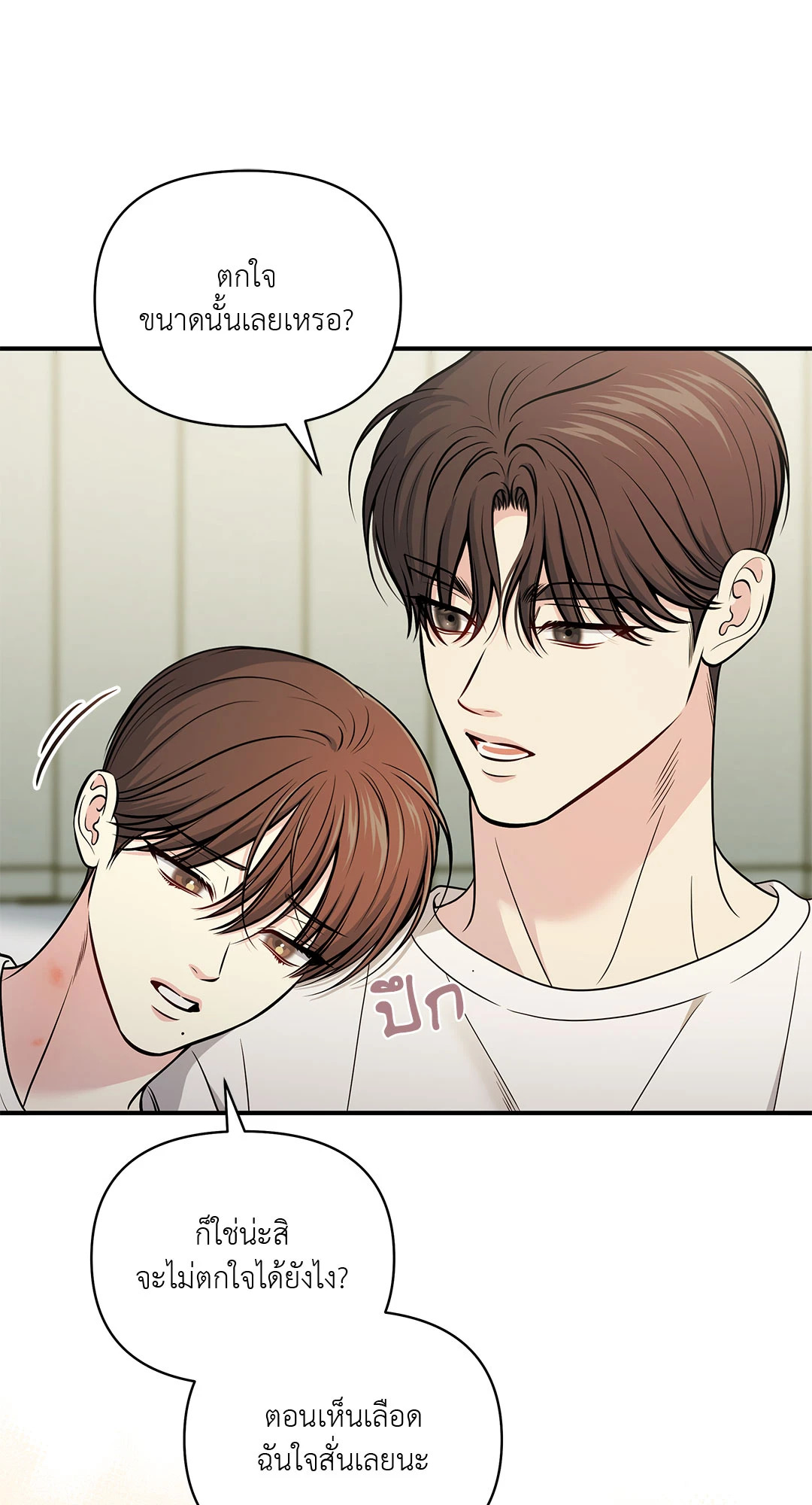 หน้า 75