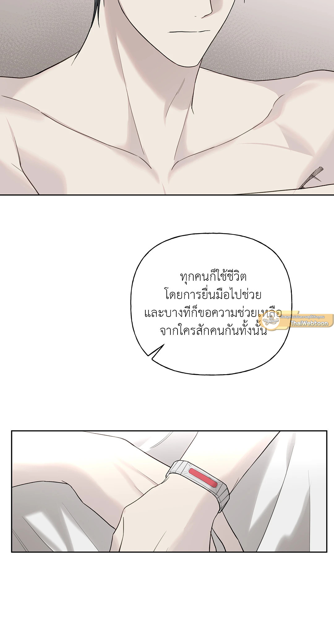 หน้า 79