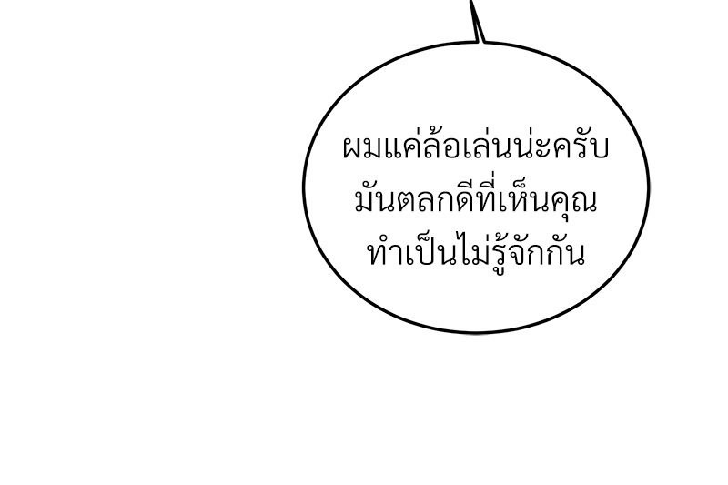 หน้า 117