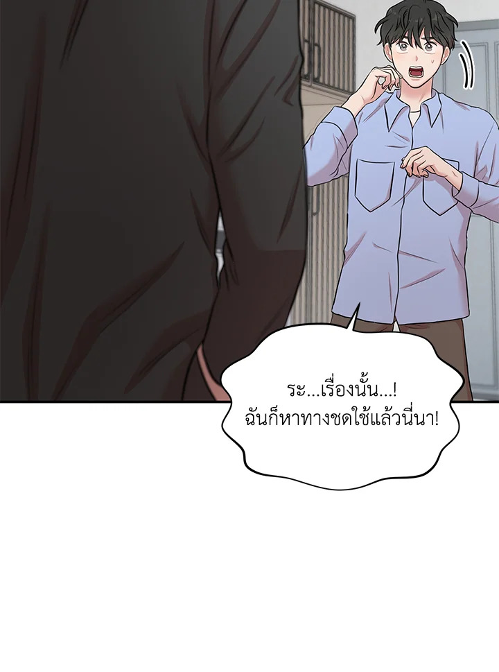หน้า 83