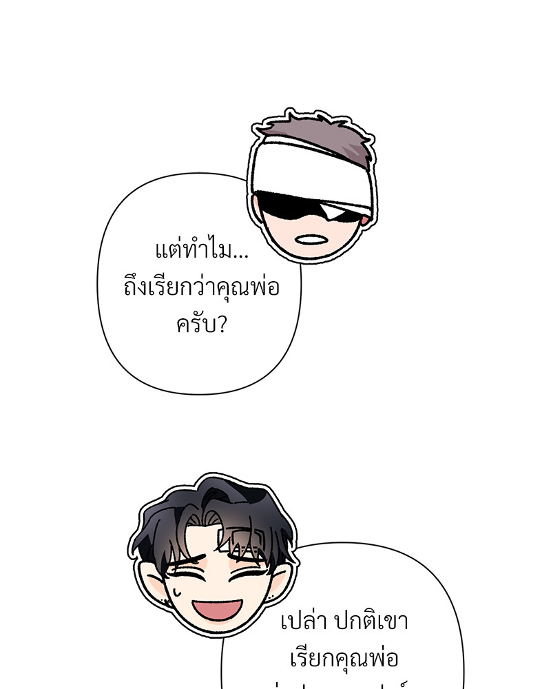 หน้า 76