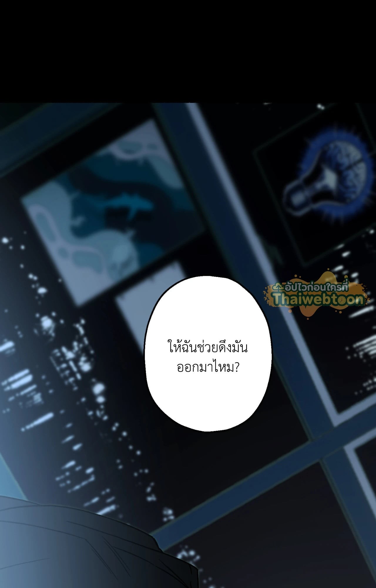 หน้า 80