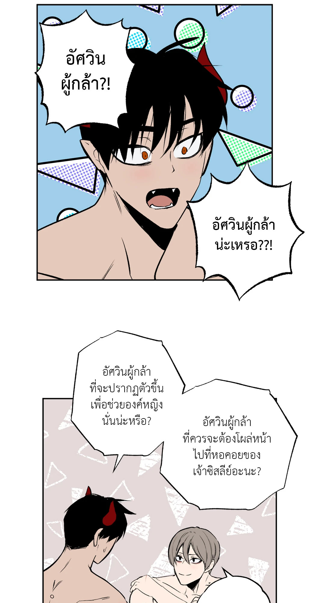 หน้า 29