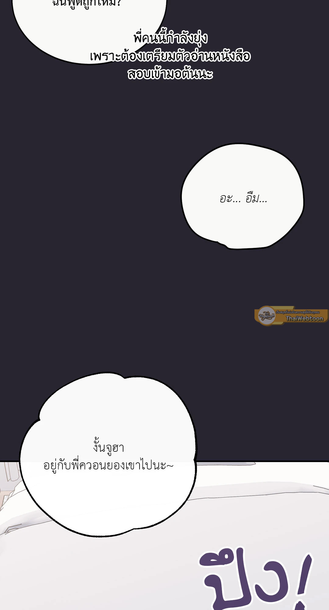 หน้า 75
