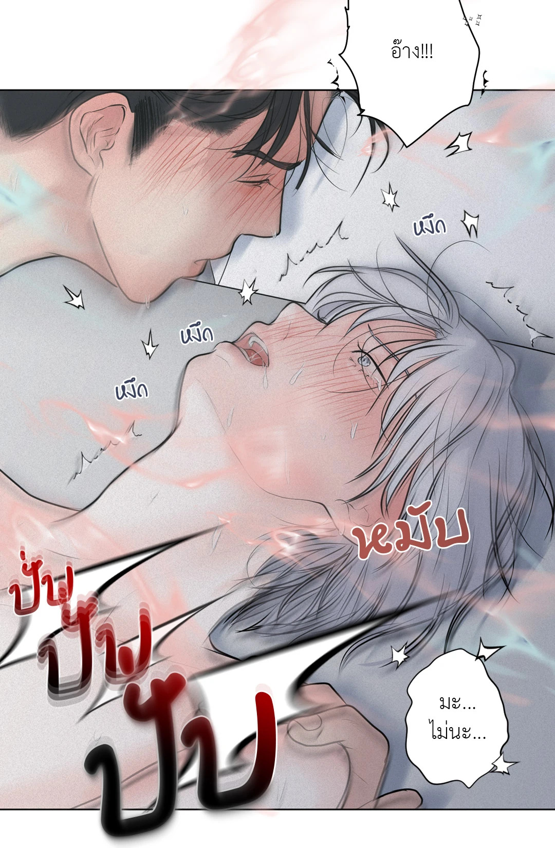 หน้า 101