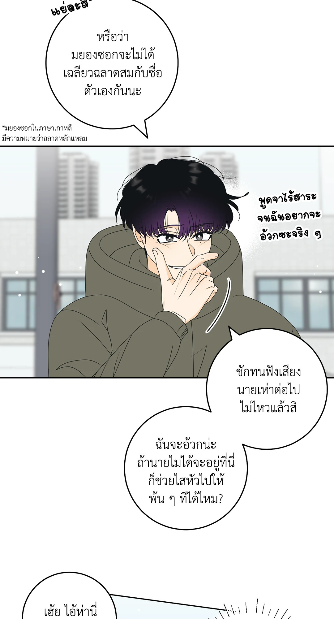 หน้า 50