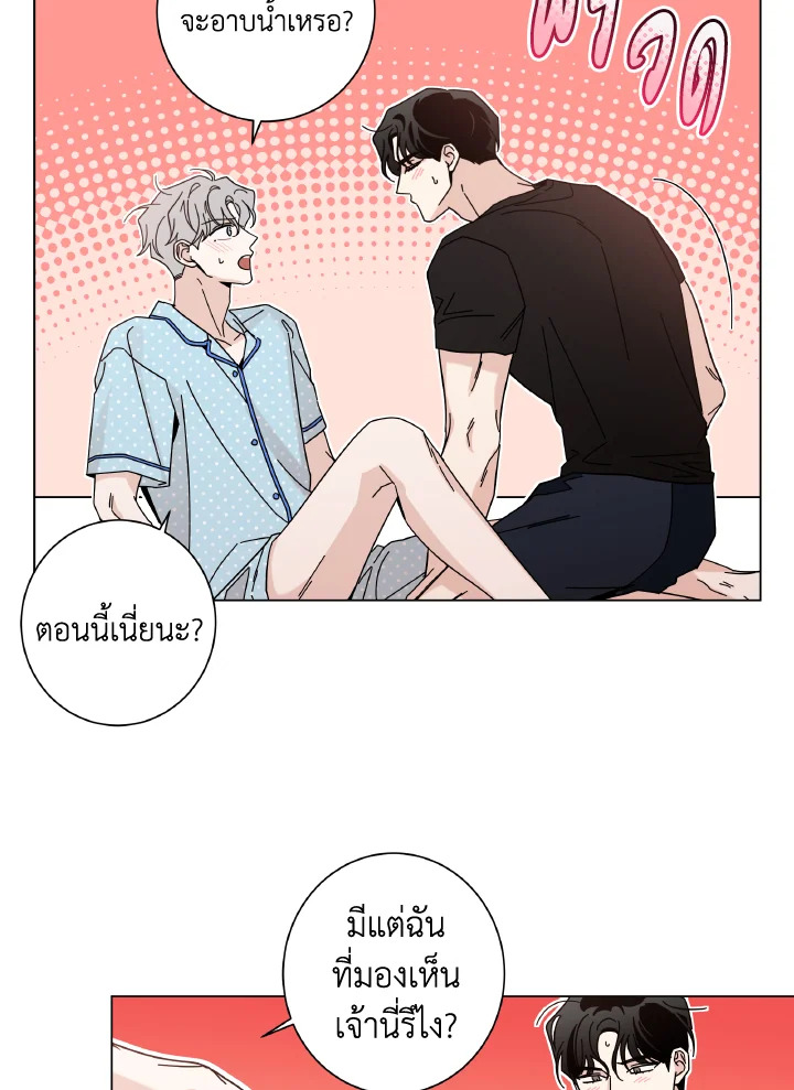 หน้า 69