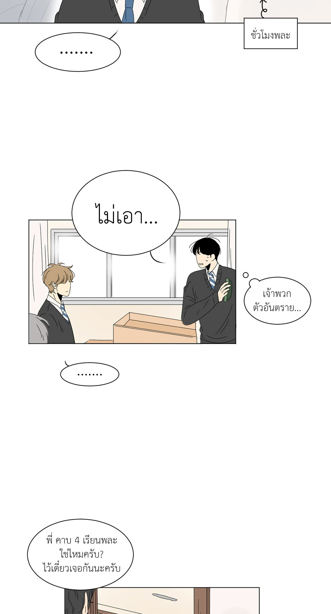หน้า 33